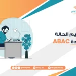 تصاميم الحالة الواحده a b a c