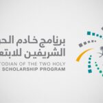 الخطوط السعودية تعلن برنامج ابتعاث لتأهيل مساعد قائد طائرة