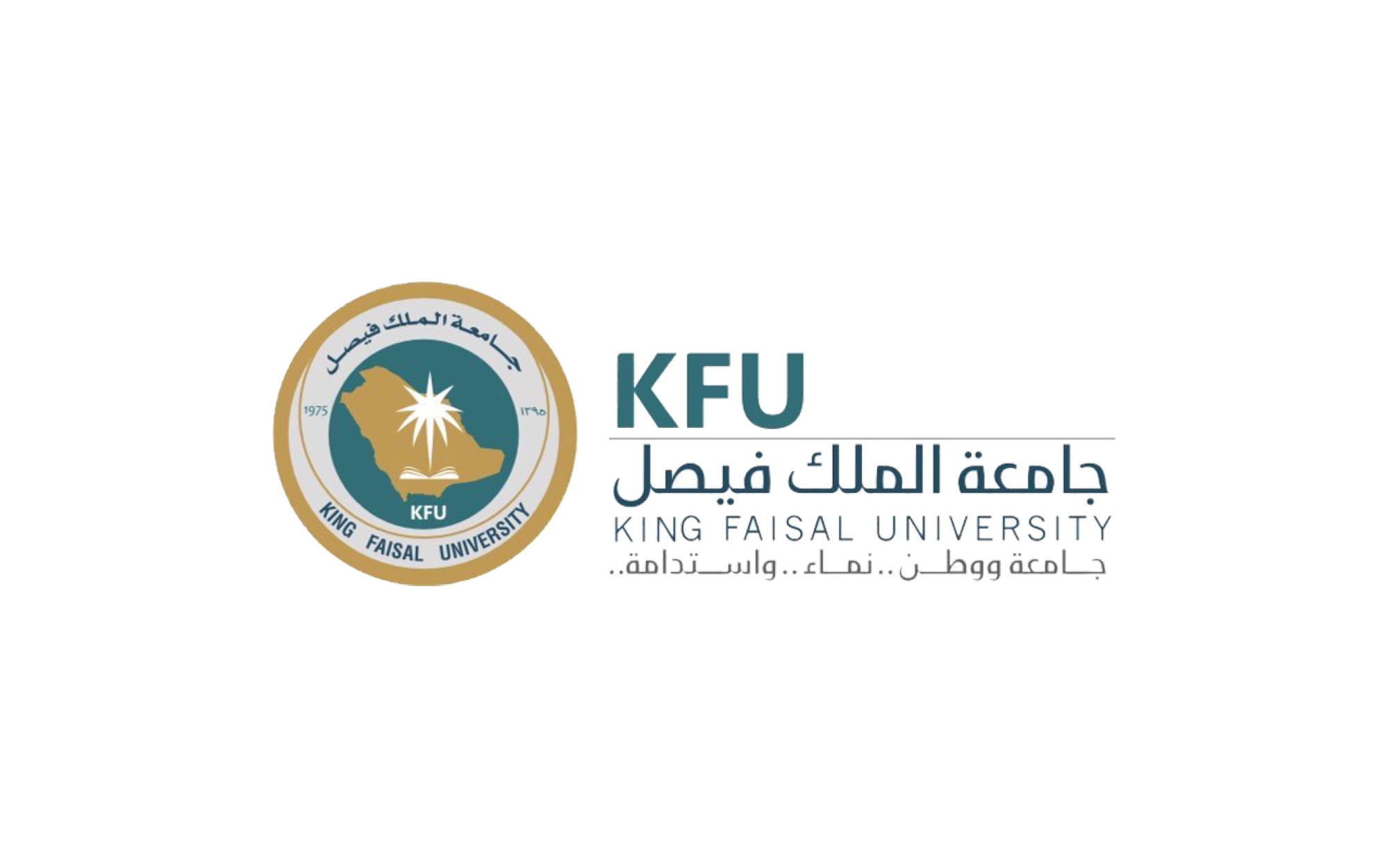 جامعة الملك فيصل تعلن 48 برنامج دراسات عليا لعام 1447هـ