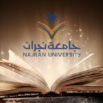 جامعة نجران تعلن برامج دبلوم (حضوري وعن بعد) 1447هـ