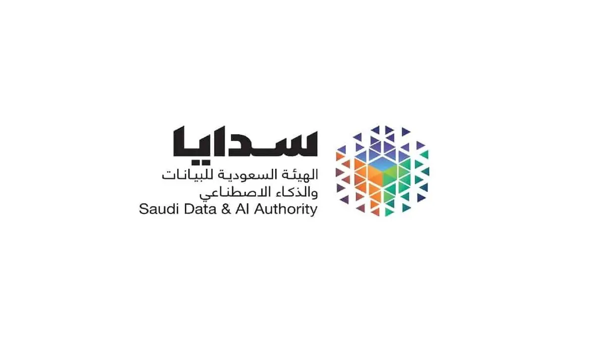 إعلان برنامج الابتعاث الخارجي في الذكاء الاصطناعي – هيئة سدايا