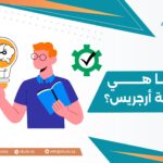 ما هي نظرية أرجريس؟