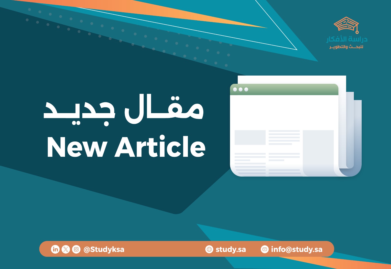 ما الفرق بين حجم العينة وحجم المجتمع؟