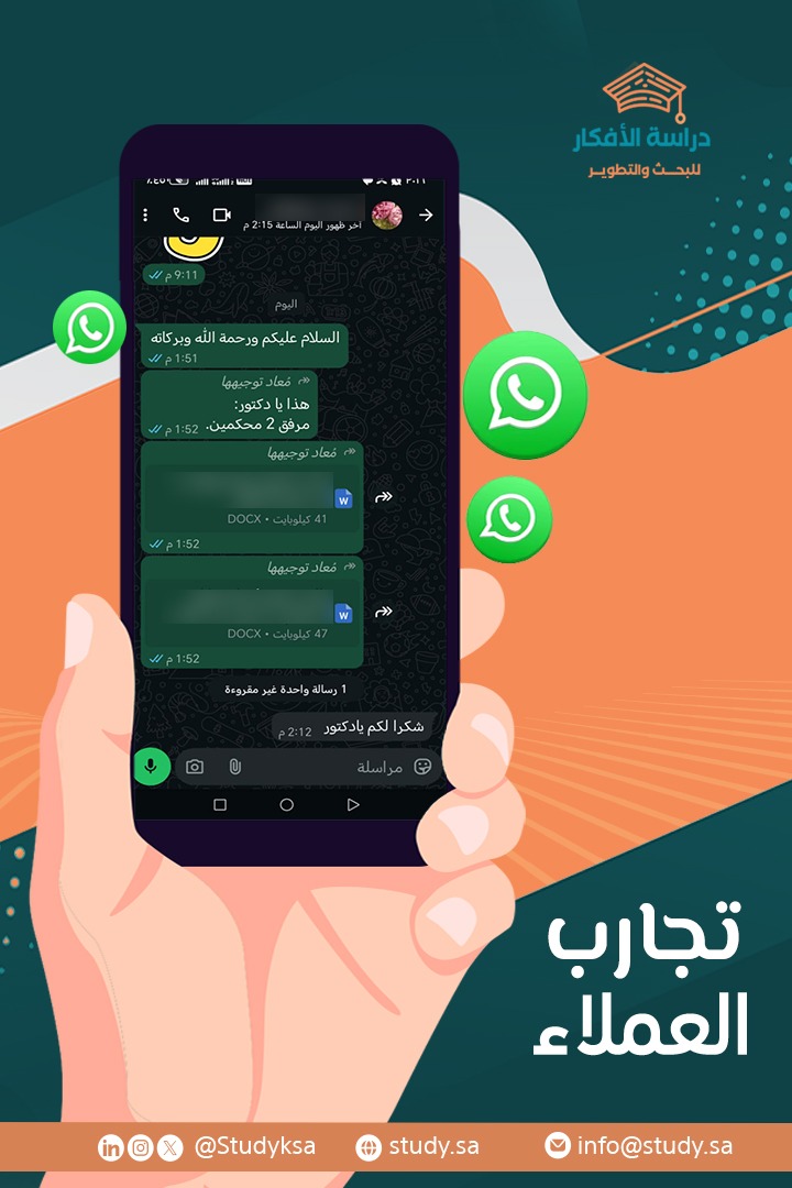 خدمة متكاملة بتقييمات نفخر بها
