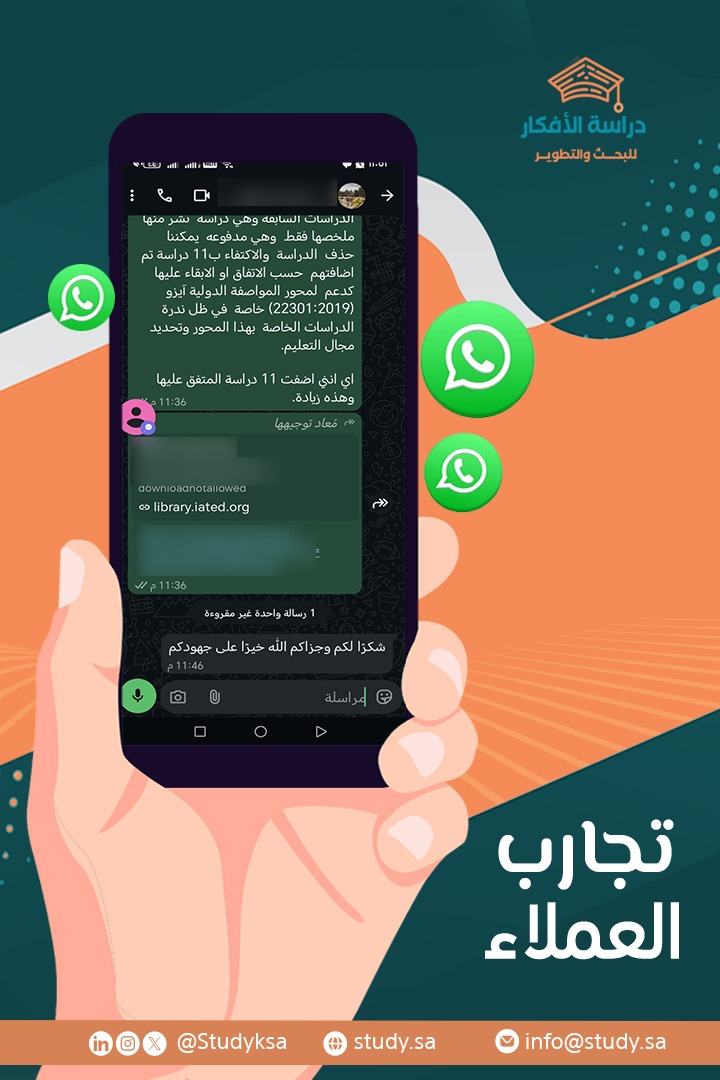 توثيق ومراجع وفق أعلى المعايير الأكاديمية