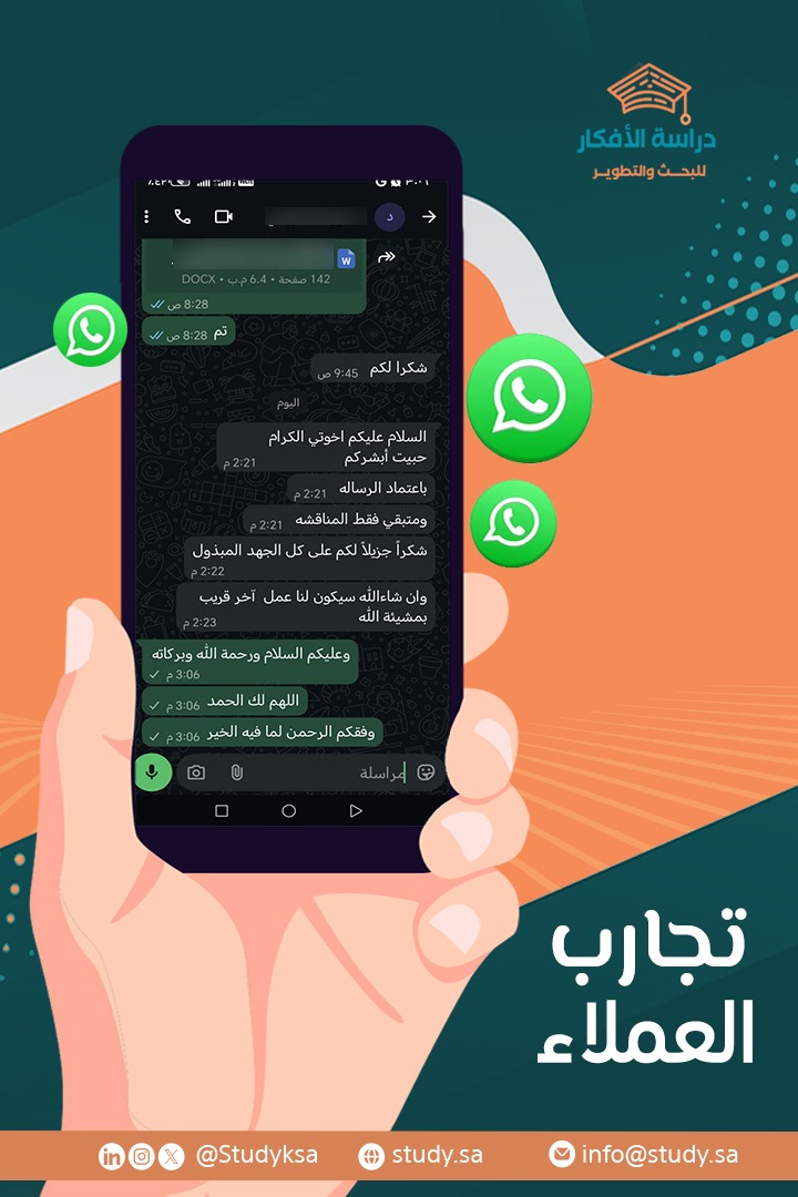 دعم احترافي للترجمة والنشر العلمي