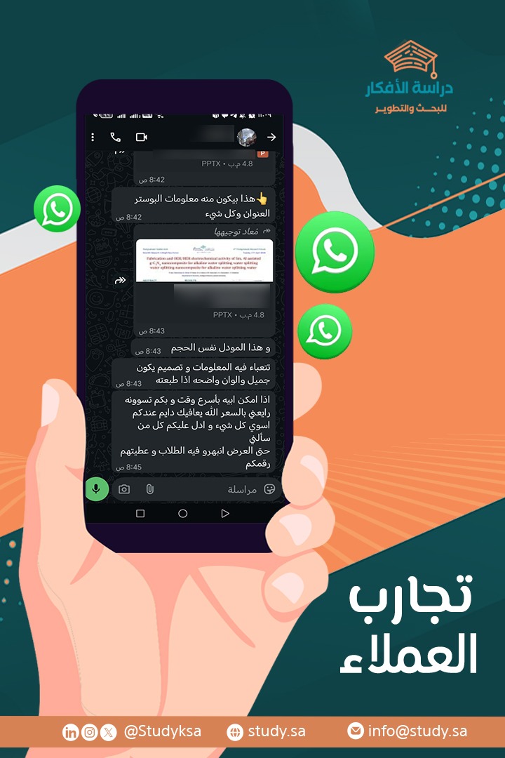 تنسيق أكاديمي يعكس قوة المحتوى